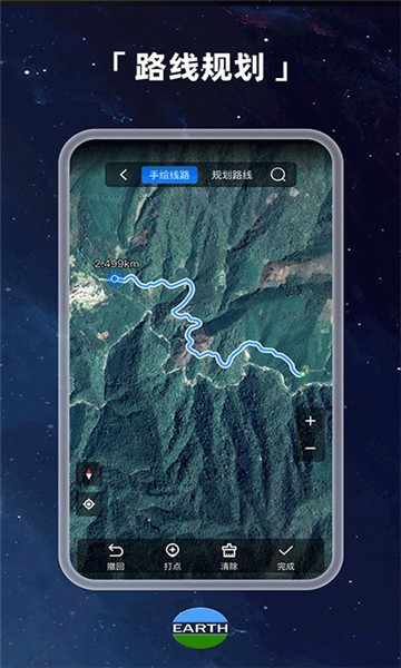 earth���� v4.3.83