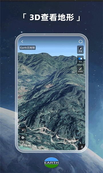 earth���� v4.3.80