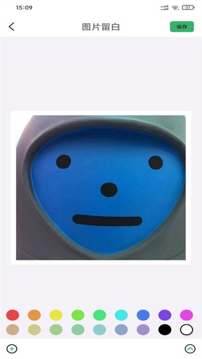 ���������༭ v1.0.50