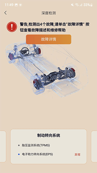�򳵱����������app v3.5.5 ��׿���°�3