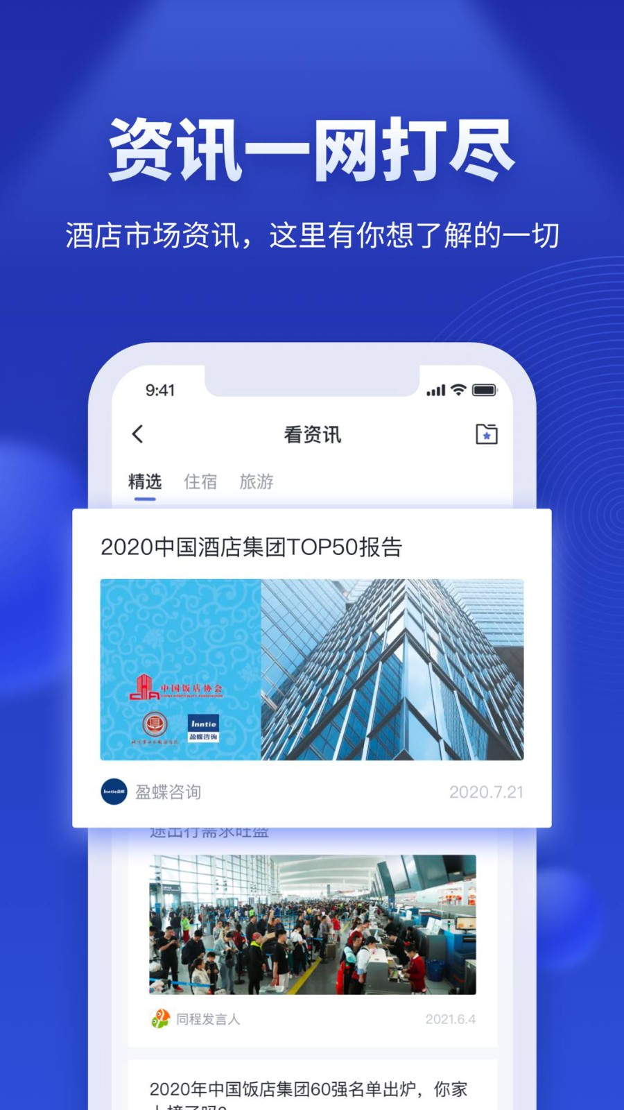 �Ƶ�֮�� v4.4.10
