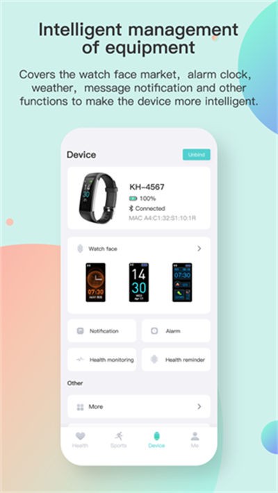 Runmifit�ֻ� v2.6.21