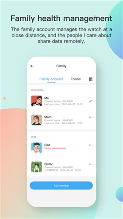 Runmifit�ֻ� v2.6.23