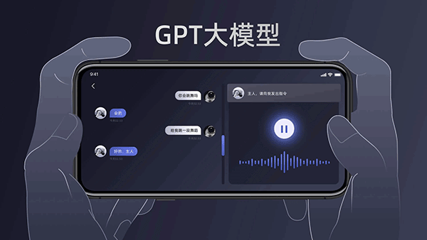 unitreeGoAPP��׿�� v1.12.93