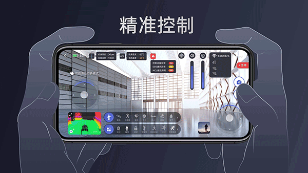 unitreeGoAPP��׿�� v1.12.94
