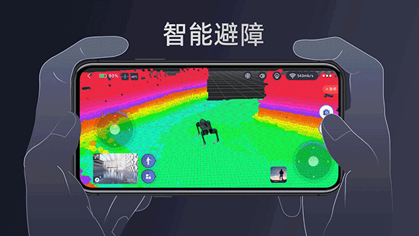 unitreeGoAPP��׿�� v1.12.91