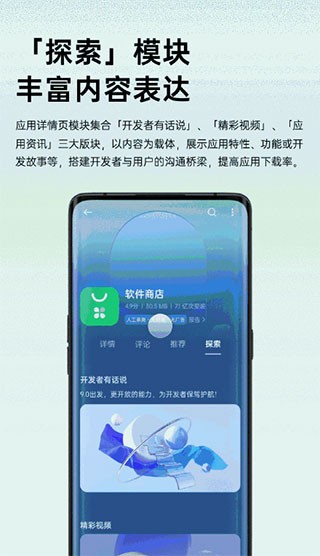 oppoӦ���̵��ϰ汾 v9.4.103