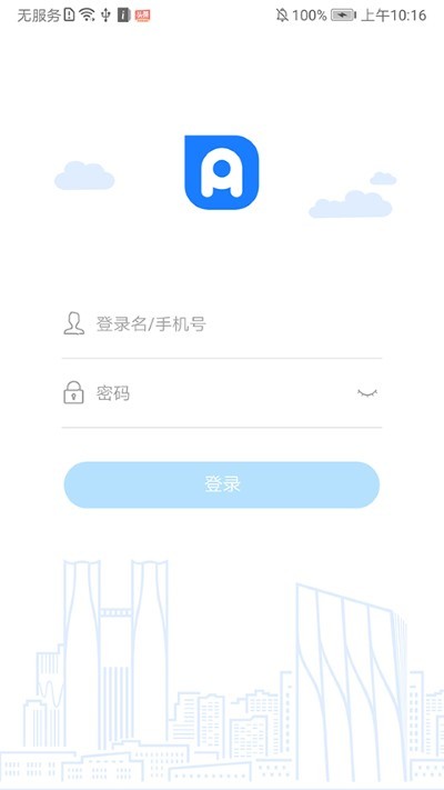 �����칫ƽ̨app v3.5.10