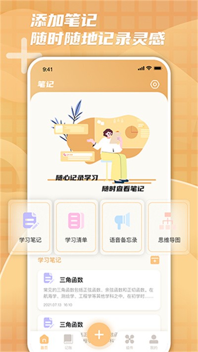 ����ʱ�� v2.1.50