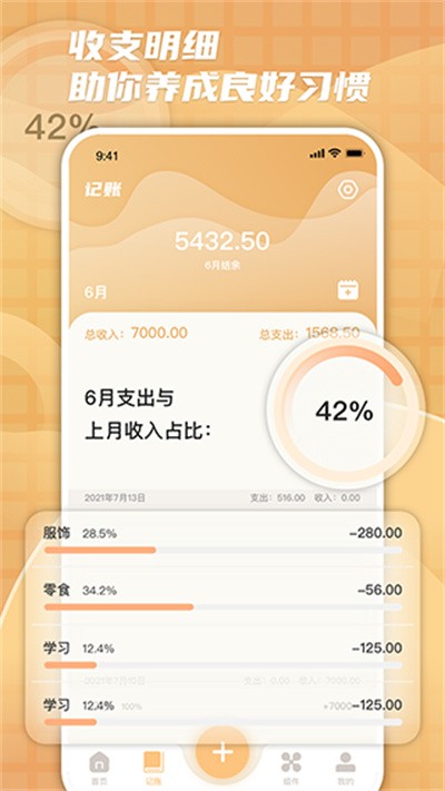 ����ʱ�� v2.1.52