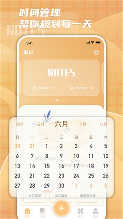 ����ʱ�� v2.1.51