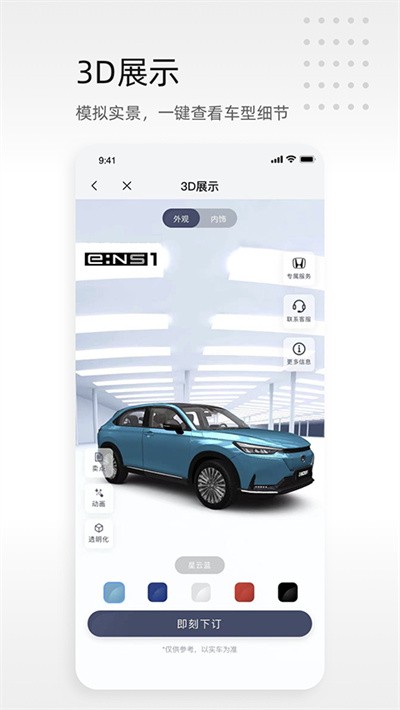 ���籾������ v2.10.81