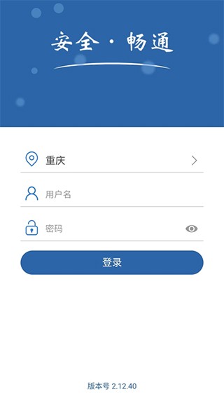 ������app v2.13.4201