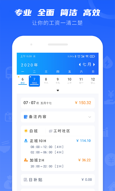 ��ʱ��¼��Ѱ� v7.3.00