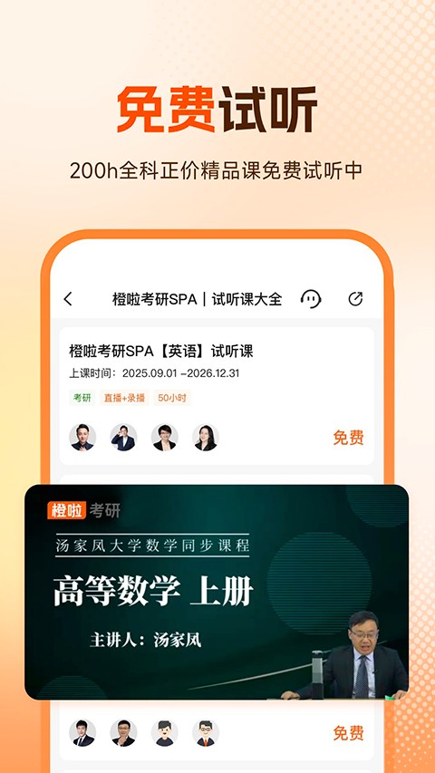 ��������app v5.3.70