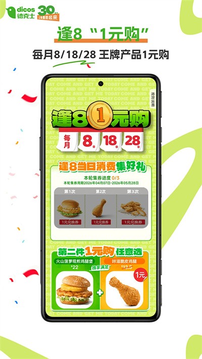 �¿�ʿ�ֻ���� v2.0.210