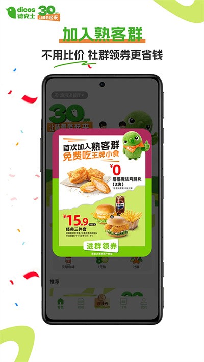 �¿�ʿ�ֻ���� v2.0.211