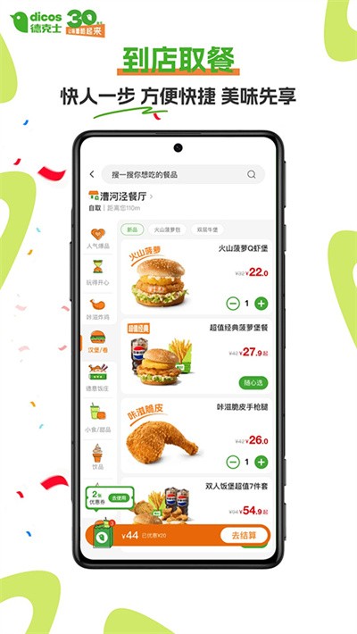 �¿�ʿ�ֻ���� v2.0.213