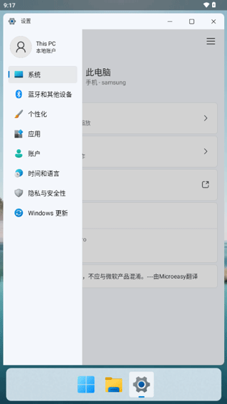 hyperdroid(win11������) v2.40