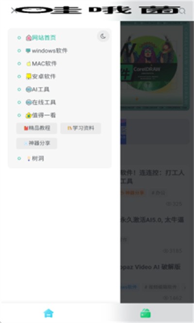 ��Ŷ�������� v1.0.02
