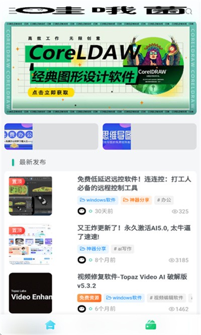��Ŷ�������� v1.0.03