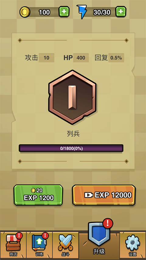 ����ͻ������Ϸ v1.1.50