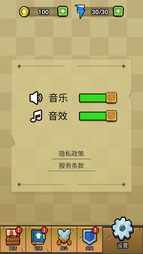 ����ͻ������Ϸ v1.1.51