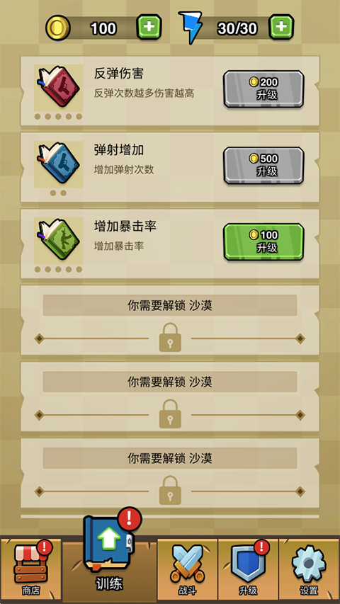 ����ͻ������Ϸ v1.1.52