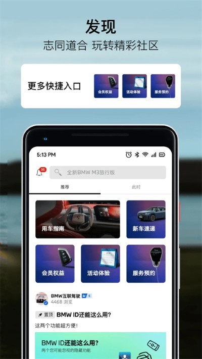 ����app��׿�� v6.6.04