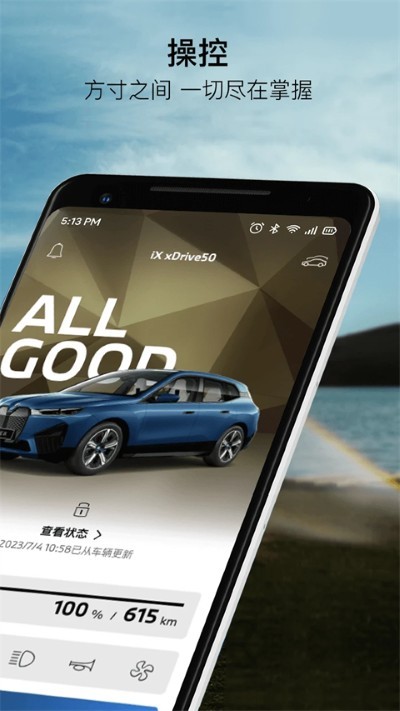 ����app��׿�� v6.6.02