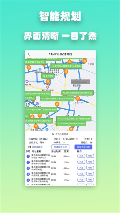 ��·�� v1.4.61