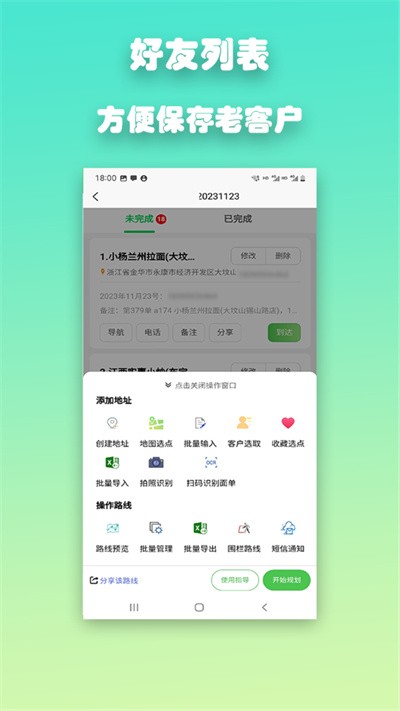 ��·�� v1.4.62