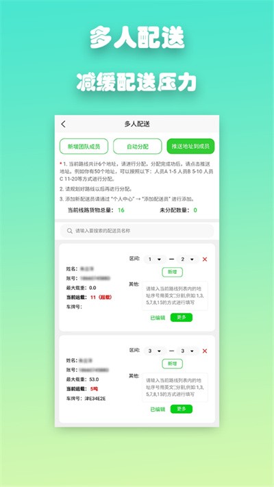 ��·�� v1.4.63