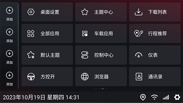 ���������㳵���� MINI1.0120240