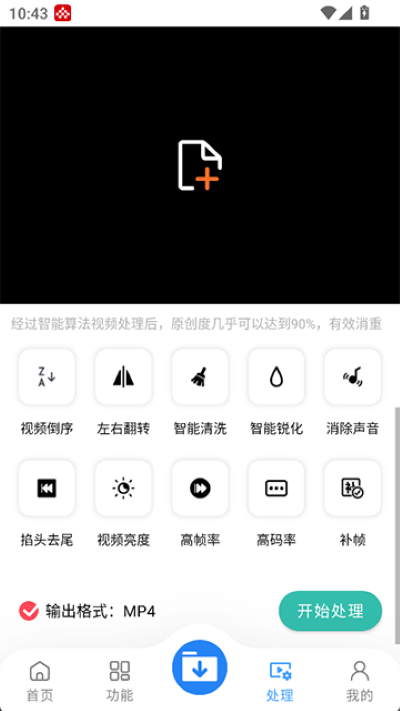 ���ع��������°汾 v4.2.10