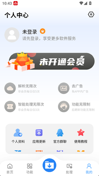 ���ع��������°汾 v4.2.11