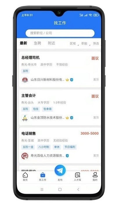 �ٹ��˲�����Ƹ�� v1.1.72