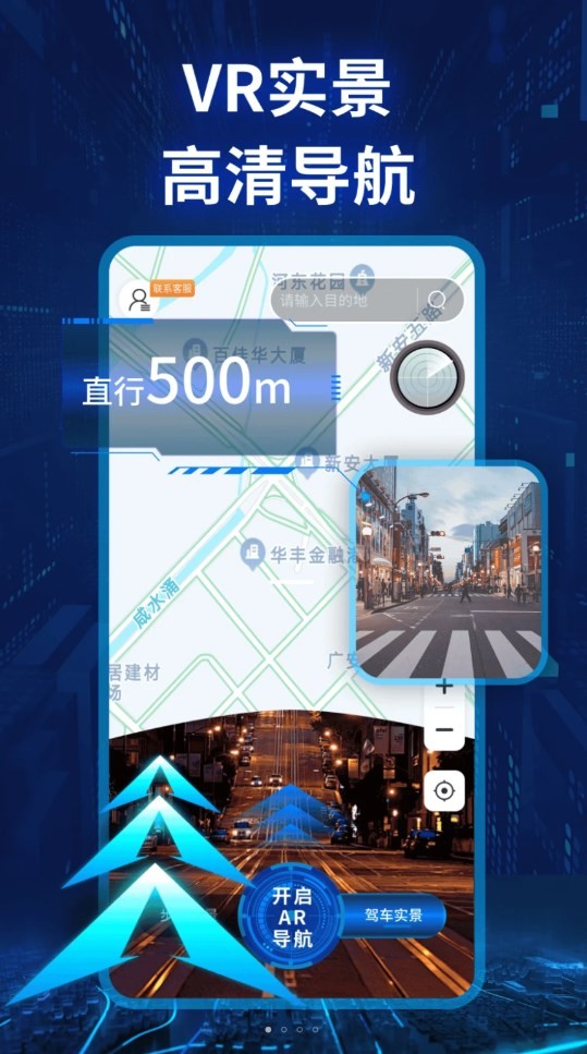 �쿴ʵ�����ǵ��� v1.0.02