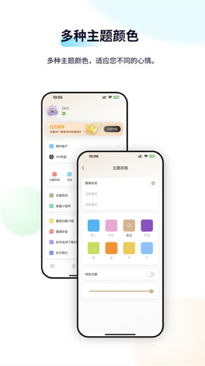 �����嵥�ֻ��� v2.3.851
