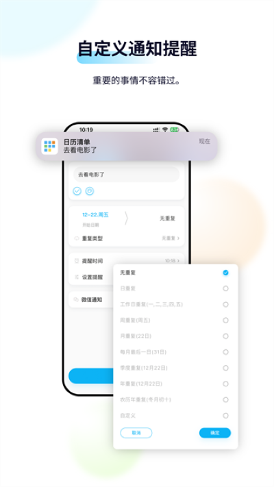�����嵥�ֻ��� v2.3.850