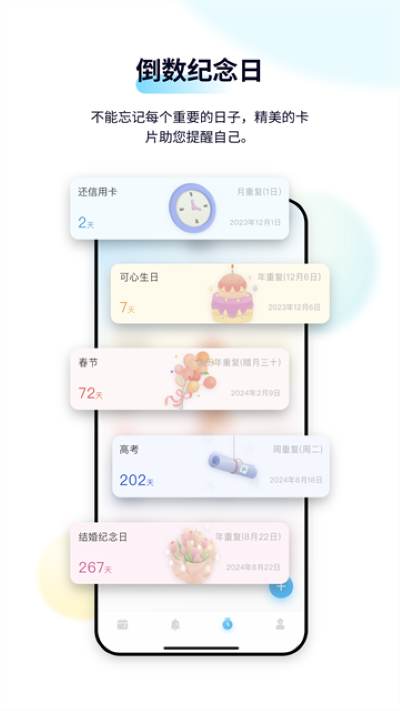 �����嵥�ֻ��� v2.3.852