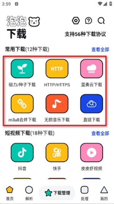 ������������ v1.0.02