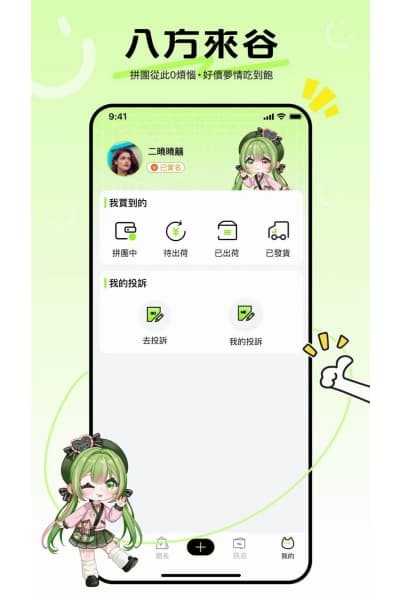 �˷��������°� v1.1.61