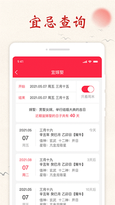 ˳���������� v1.0.10