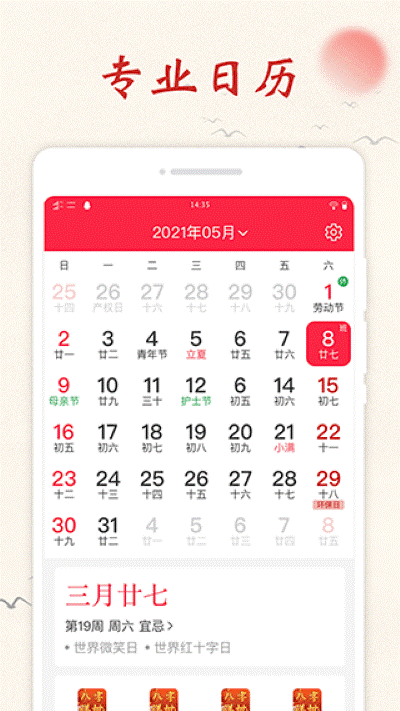 ˳���������� v1.0.11