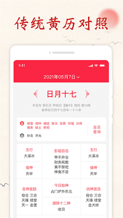 ˳���������� v1.0.12