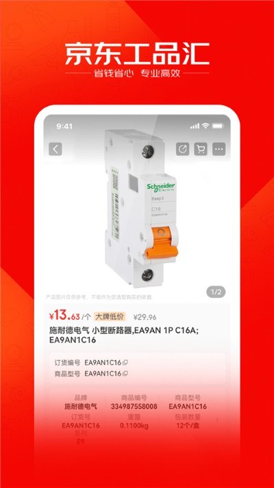 ������Ʒ�� v5.4.11