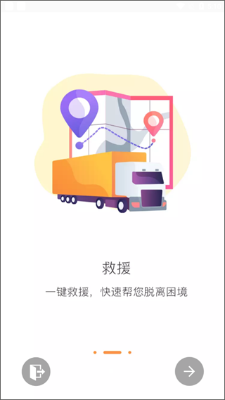 ���ֵܿ�����Ԯά��app v8.2.0.01