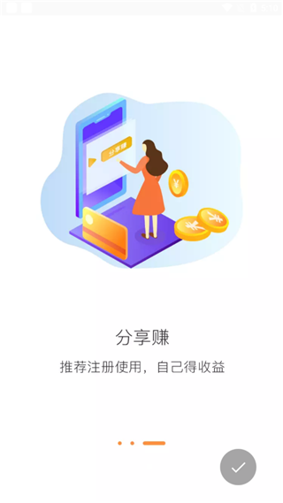 ���ֵܿ�����Ԯά��app v8.2.0.03