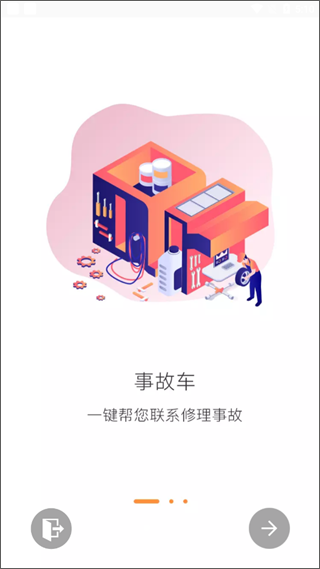 ���ֵܿ�����Ԯά��app v8.2.0.02